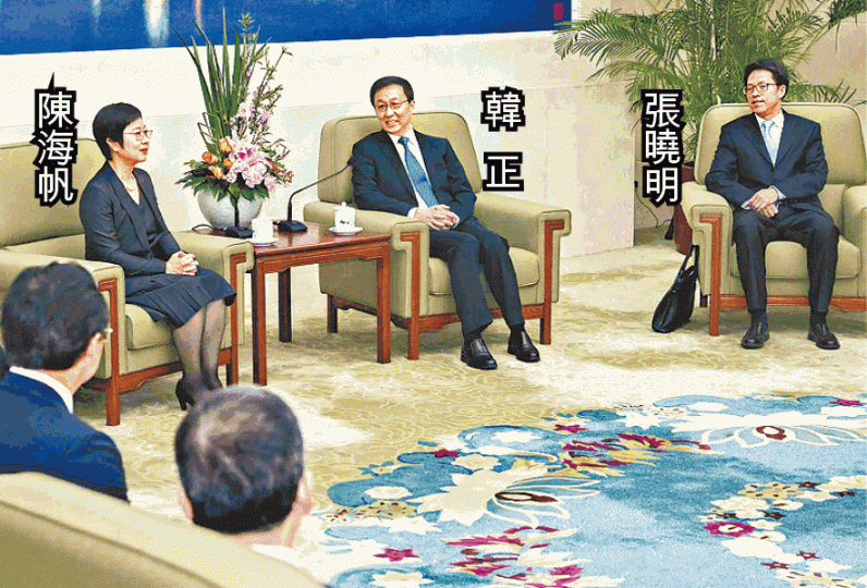 ■韓正昨早接見赴京參加培訓的澳門主要官員。 ■韓正昨早接見赴京參加培訓的澳門主要官員。
