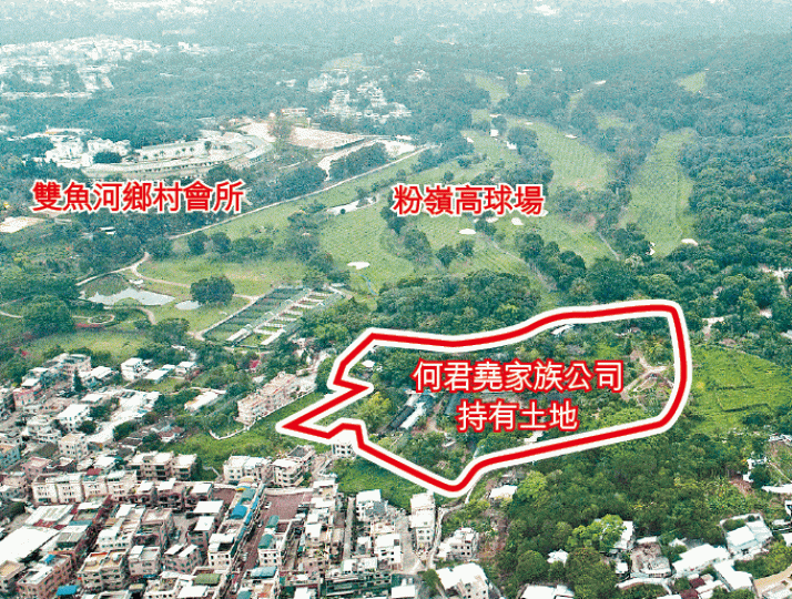 ■何君堯家族公司在粉嶺高球場毗鄰擁有大片土地,卻未有申報。彭志行攝 ■何君堯家族公司在粉嶺高球場毗鄰擁有大片土地,卻未有申報。彭志行攝