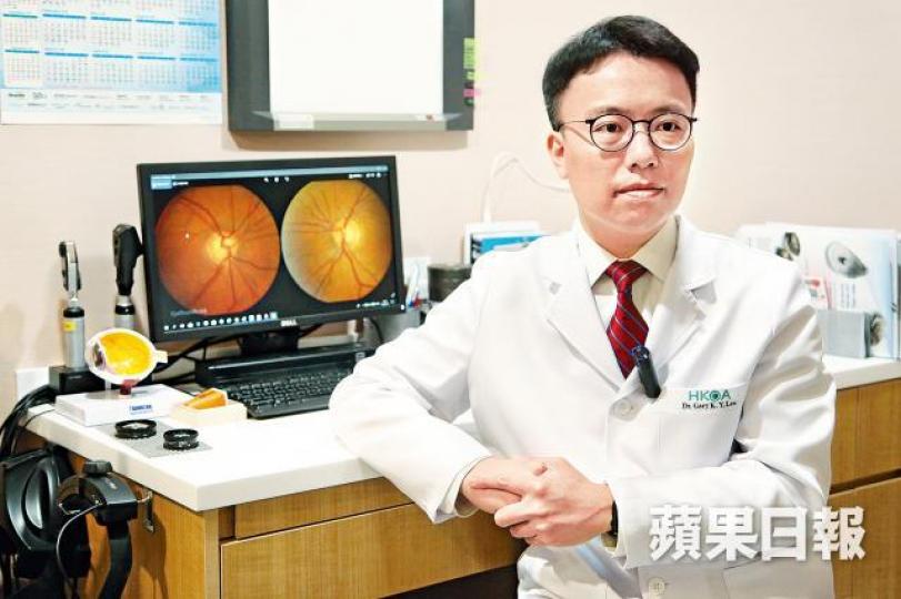 ■眼科醫生李嘉祐稱三高人士眼底血管較脆弱。 ■眼科醫生李嘉祐稱三高人士眼底血管較脆弱。
