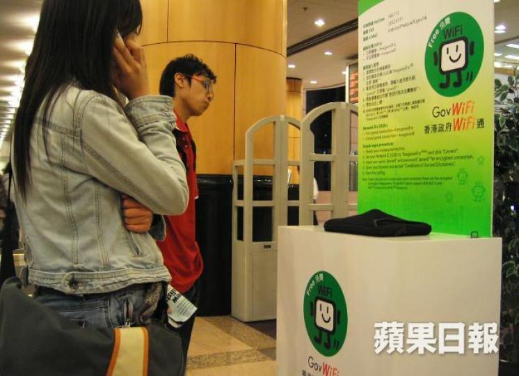 ■多個政府免費WiFi熱點被指速度不達標。 ■多個政府免費WiFi熱點被指速度不達標。