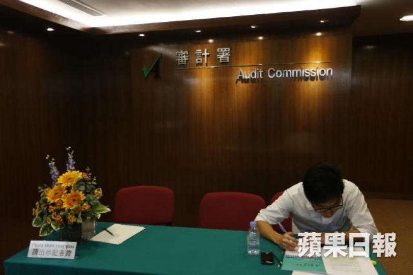 審計署 審計署