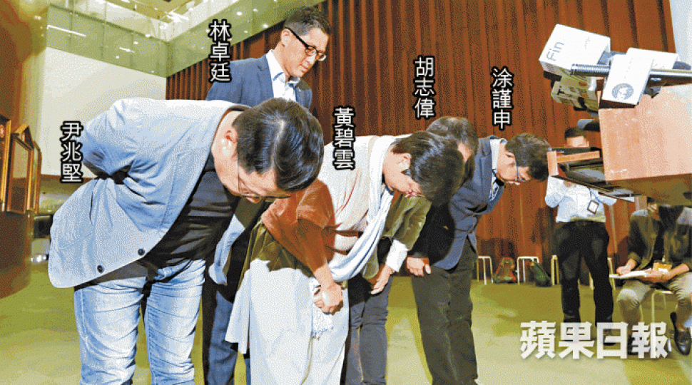 ■5名民主黨立法會議員昨晚就許智峯事件鞠躬道歉。朱永倫攝 ■5名民主黨立法會議員昨晚就許智峯事件鞠躬道歉。朱永倫攝