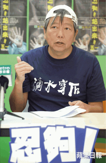 ■職工盟秘書長李卓人指政府與大財團一同剝削基層權益，加劇貧富懸殊。黃耀興攝