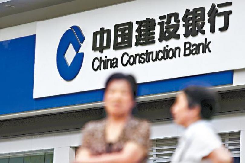 ■建行為首間公佈季績的內銀股。資料圖片 ■建行為首間公佈季績的內銀股。資料圖片