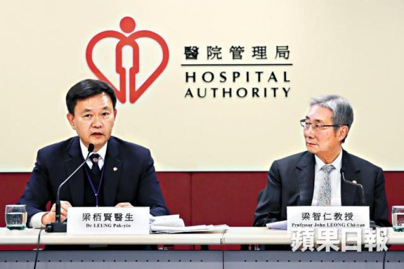 ■醫管局行政總裁梁栢賢(左)及主席梁智仁明年同告約滿。 ■醫管局行政總裁梁栢賢(左)及主席梁智仁明年同告約滿。