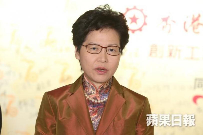 林鄭月娥 林鄭月娥