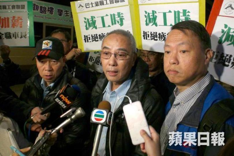 ■新巴職工會會長鍾松輝(中) ■新巴職工會會長鍾松輝(中)