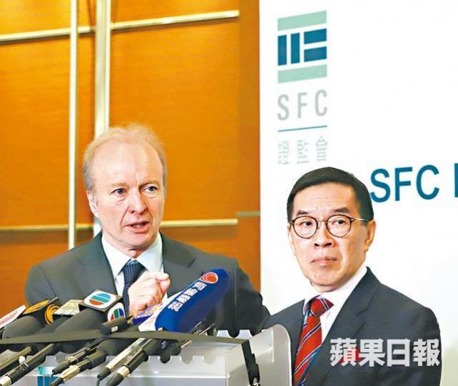 ■證監會將就優化投資者賠償制度展開為期兩個月的諮詢;圖為證監會主席唐家成(右)及行政總裁歐達禮。資料圖片 ■證監會將就優化投資者賠償制度展開為期兩個月的諮詢;圖為證監會主席唐家成(右)及行政總裁歐達禮。資料圖片