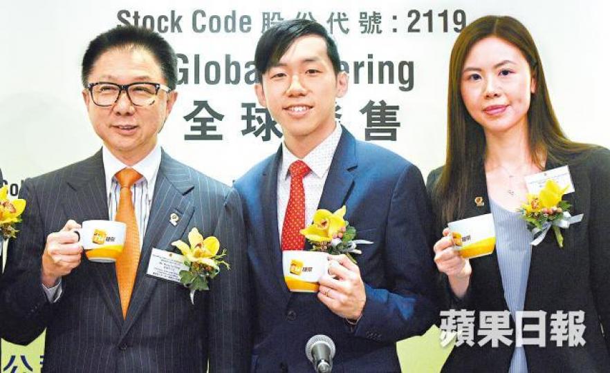■捷榮主席黃達堂(左)及代言人曹星如(右)昨現身,為下周一招股造勢。方家遠攝 ■捷榮主席黃達堂(左)及代言人曹星如(右)昨現身,為下周一招股造勢。方家遠攝