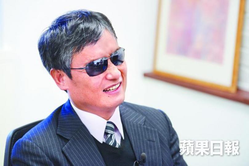 陳光誠 陳光誠