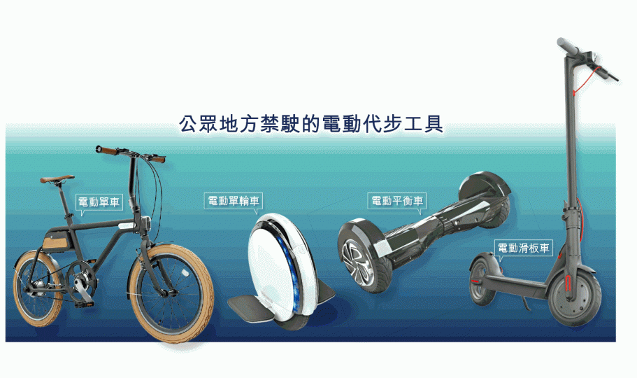 ■肇事電動滑板車由內地生產。互聯網 ■肇事電動滑板車由內地生產。互聯網
