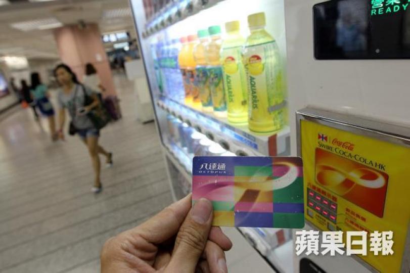 ■香港八達通在1997年面世,曾經是世界最先進的電子貨幣。 資料圖片 ■香港八達通在1997年面世,曾經是世界最先進的電子貨幣。 資料圖片