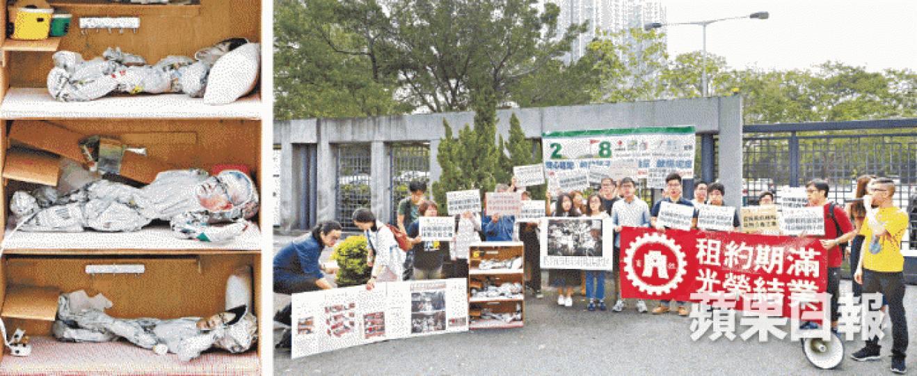 ■示威者昨在高球場外抗議,並帶同高官住劏房模型(左圖)示威。王心義攝 ■示威者昨在高球場外抗議,並帶同高官住劏房模型(左圖)示威。王心義攝