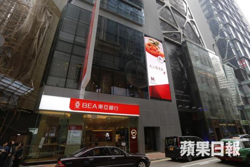 ■東亞銀行一年期美元定存年息高達2.6厘。資料圖片 ■東亞銀行一年期美元定存年息高達2.6厘。資料圖片