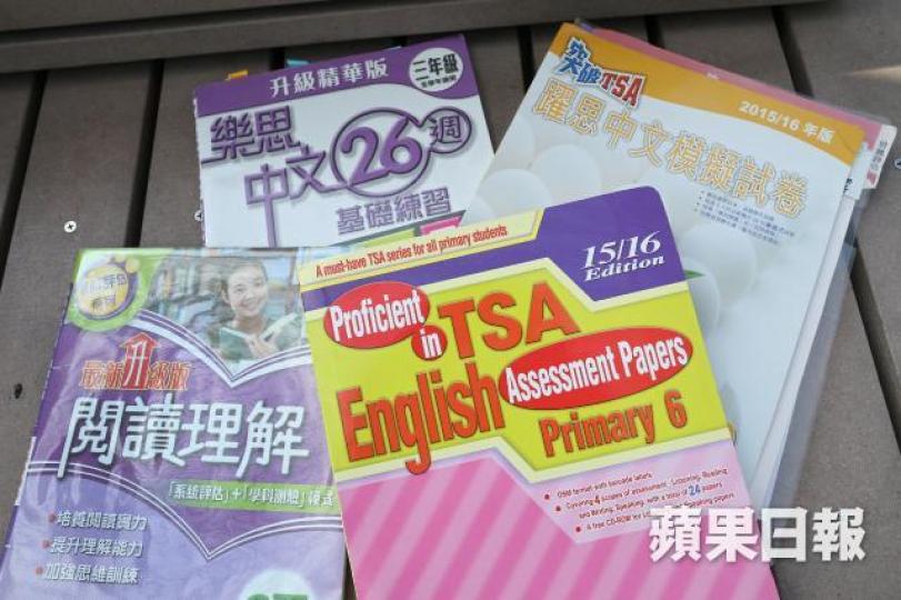 ■考評局昨稱有230間小學全級考TSA,佔全港476間官立、津貼及直資小學的48.3%。 ■考評局昨稱有230間小學全級考TSA,佔全港476間官立、津貼及直資小學的48.3%。