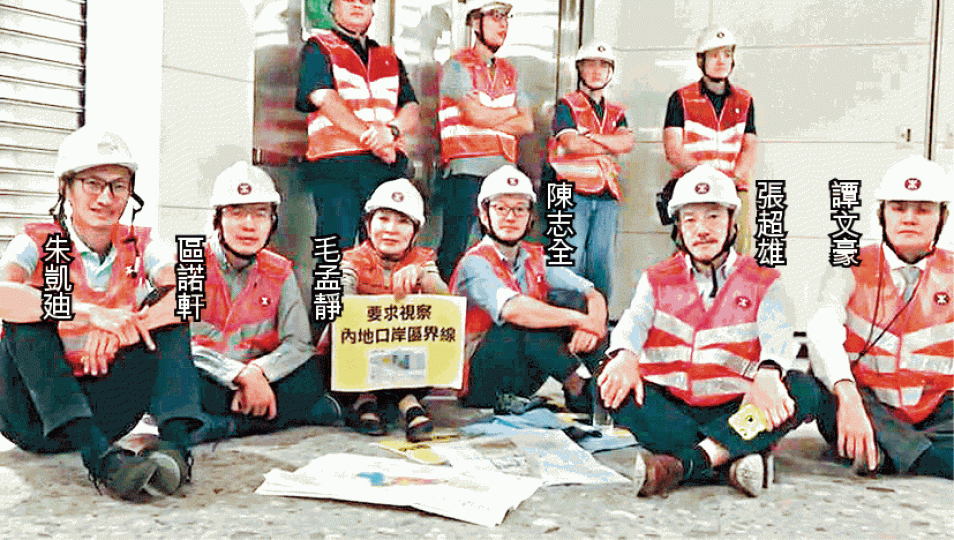 ■民主派議員要求視察具體邊界被拒,於高鐵站內靜坐抗議。互聯網■建制派議員昨日視察西九高鐵站後合照。 ■民主派議員要求視察具體邊界被拒,於高鐵站內靜坐抗議。互聯網■建制派議員昨日視察西九高鐵站後合照。