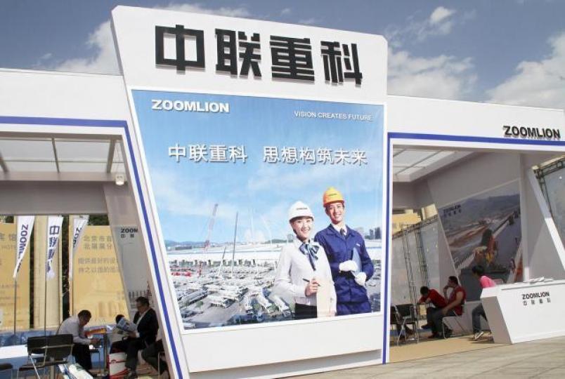 ■中聯重科的賣點,在於股息率高及PB低,另具「一帶一路」概念。資料圖片 ■中聯重科的賣點,在於股息率高及PB低,另具「一帶一路」概念。資料圖片