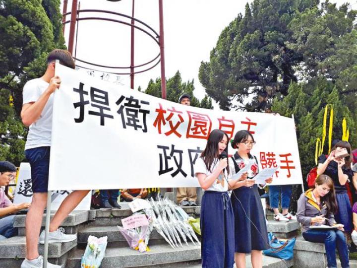 ■台大自主聯盟發起罷課聲援管中閔。管中閔 ■台大自主聯盟發起罷課聲援管中閔。管中閔