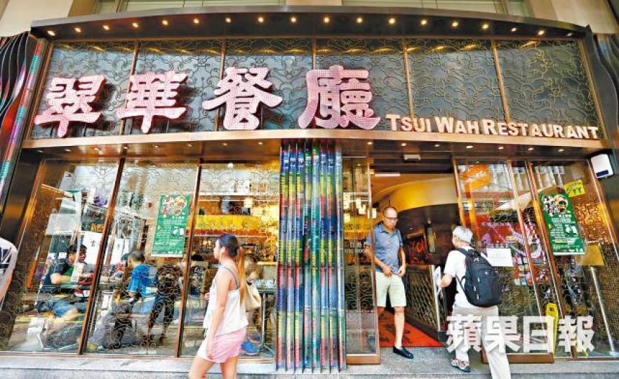 ■翠華早餐昨起加價近6%,暫未見其他食品加價。 ■翠華早餐昨起加價近6%,暫未見其他食品加價。