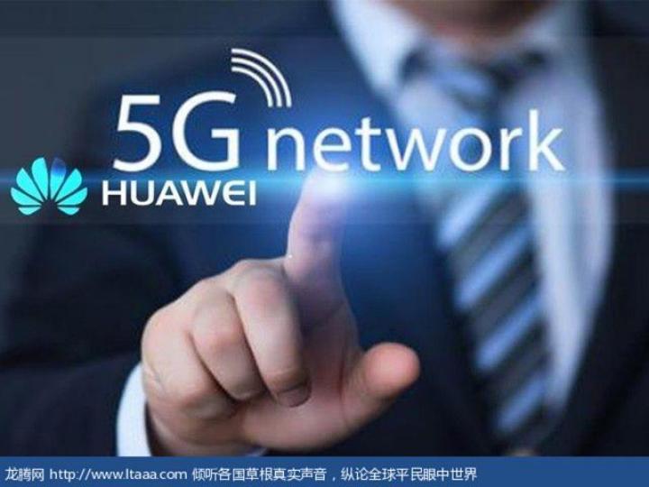 ■5G是未來無人駕駛和物聯網的基礎,如果中國有話事權,美國將寢食難安。互聯網圖片 ■5G是未來無人駕駛和物聯網的基礎,如果中國有話事權,美國將寢食難安。互聯網圖片