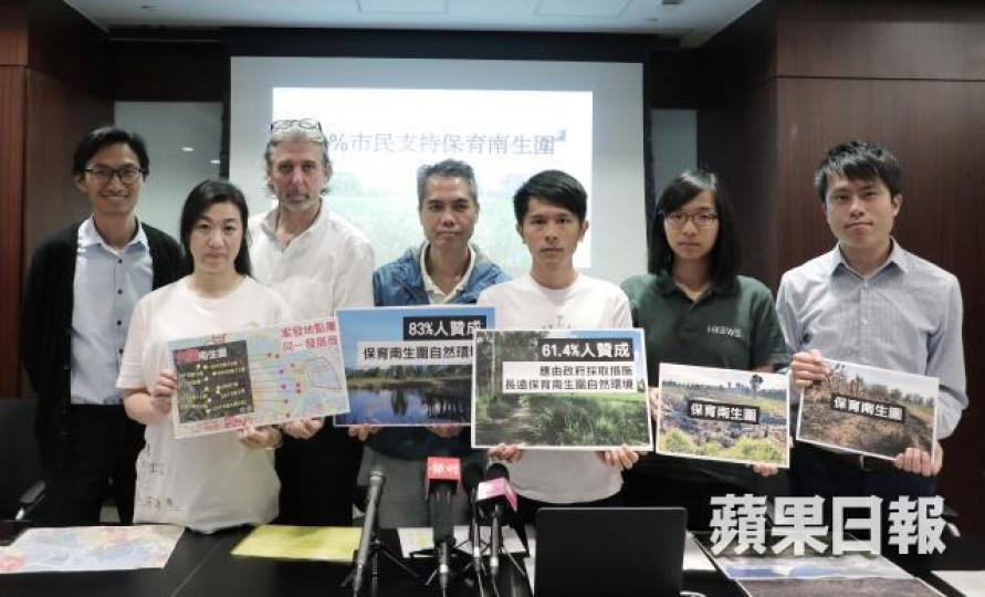 ■6個環團昨公佈港大民研有關保育南生圍的調查結果。夏家朗攝 ■6個環團昨公佈港大民研有關保育南生圍的調查結果。夏家朗攝