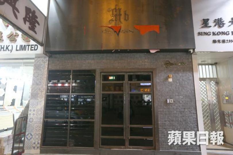 ■涉案私人會所MB Club Mont. Busa事後已關閉。 ■涉案私人會所MB Club Mont. Busa事後已關閉。