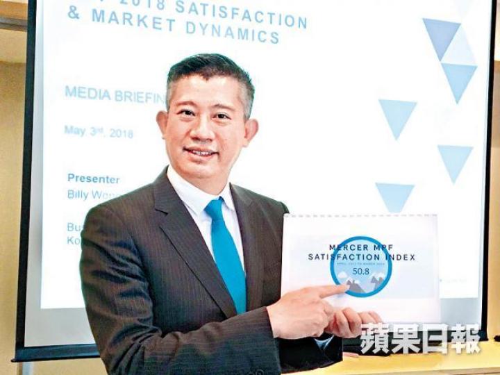 ■美世香港健康福利及強積金業務部總經理王玉麟。 ■美世香港健康福利及強積金業務部總經理王玉麟。