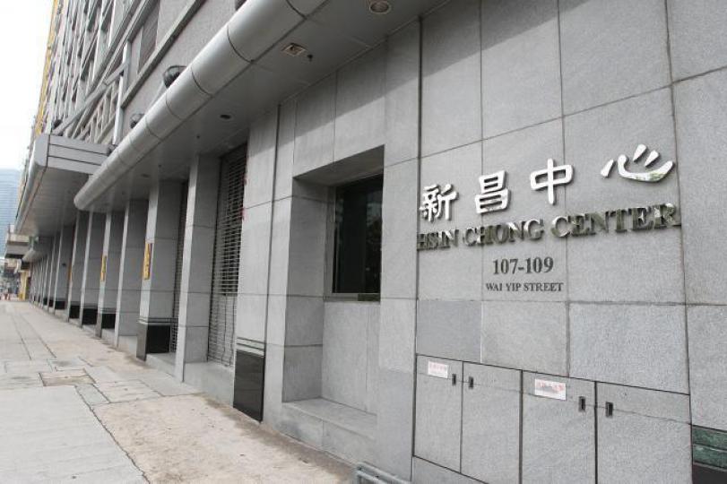 ■老牌建築商新昌由去年4月起停牌至今,屢傳財困。資料圖片 ■老牌建築商新昌由去年4月起停牌至今,屢傳財困。資料圖片