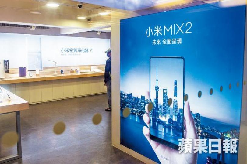 ■小米去年收入達1,146億元人民幣,比前年增67%。方家遠攝 ■小米去年收入達1,146億元人民幣,比前年增67%。方家遠攝