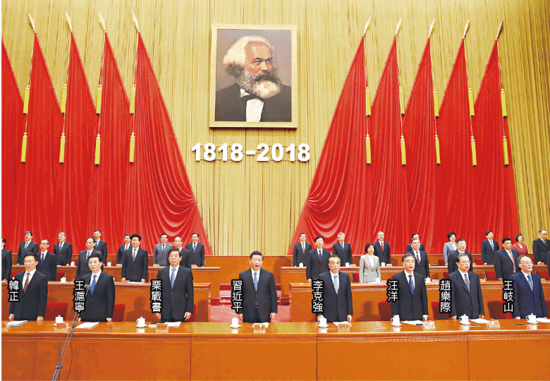 ■中共昨隆重紀念馬克思誕辰,被指是要穩住統治神主牌,抬捧習近平。 ■中共昨隆重紀念馬克思誕辰,被指是要穩住統治神主牌,抬捧習近平。
