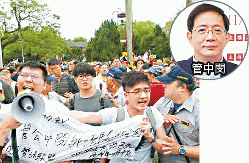 ■一批反對管中閔的學生被帶離現場。 ■一批反對管中閔的學生被帶離現場。