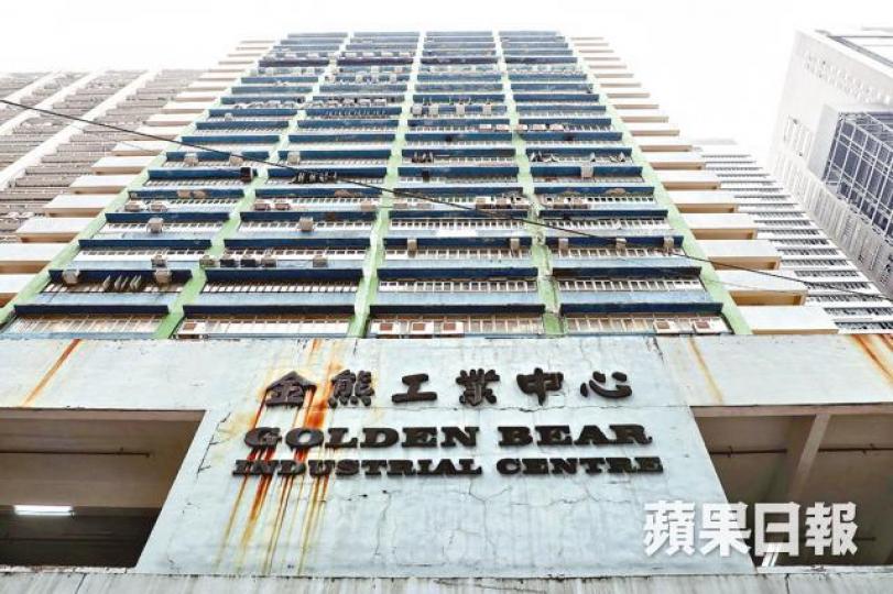 ■荃灣金熊工業中心外牆維修工程被指「左手交右手」,中標公司由法團主席及副主席持有。許頌明攝 ■荃灣金熊工業中心外牆維修工程被指「左手交右手」,中標公司由法團主席及副主席持有。許頌明攝