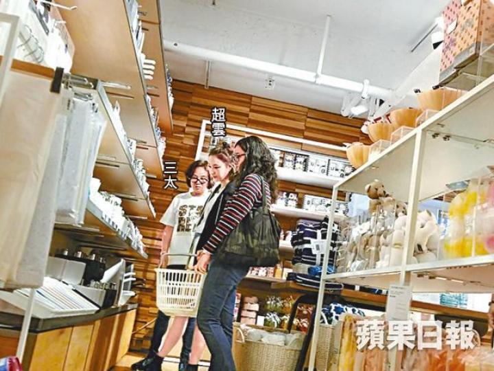 【研究餐具】■超雲日前在銅鑼灣與三太及助手買家品,其間有商有量。DV圖片【睇保健品】■超雲穿熱褲晒長腿,注重養生的她對保健用品充滿興趣。【鍾情醬汁】三太(右)一向愛鑽研烹飪,與女助手駐足研究日式醬汁。【轉場再掃】■逛完家品店,超雲一行人轉場去超市。 【研究餐具】■超雲日前在銅鑼灣與三太及助手買家品,其間有商有量。DV圖片【睇保健品】■超雲穿熱褲晒長腿,注重養生的她對保健用品充滿興趣。【鍾情醬汁】三太(右)一向愛鑽研烹飪,與女助手駐足研究日式醬汁。【轉場再掃】■逛完家品店,超雲一行人轉場去超市。