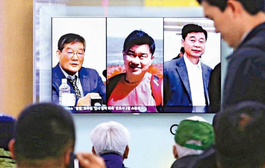 ■3名被北韓拘留的美國人有望獲釋。 美聯社 ■3名被北韓拘留的美國人有望獲釋。 美聯社