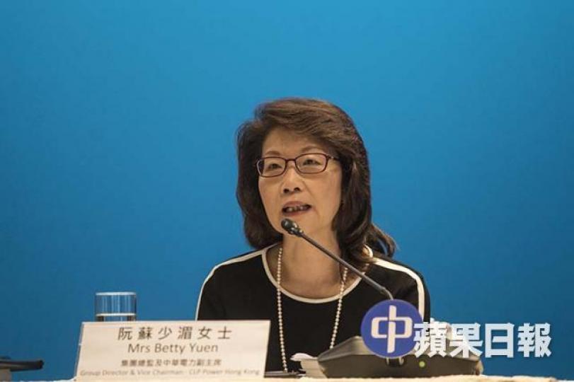 中電副主席阮蘇少湄 中電副主席阮蘇少湄