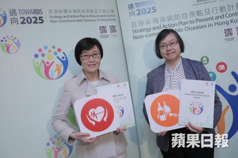 ■衛生署署長陳漢儀(左)介紹香港非傳染病防控策略及行動計劃主要內容。王心義攝 ■衛生署署長陳漢儀(左)介紹香港非傳染病防控策略及行動計劃主要內容。王心義攝