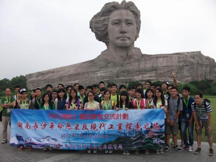 ■政府近年不斷資助學校,鼓勵舉辦內地交流團。 ■政府近年不斷資助學校,鼓勵舉辦內地交流團。