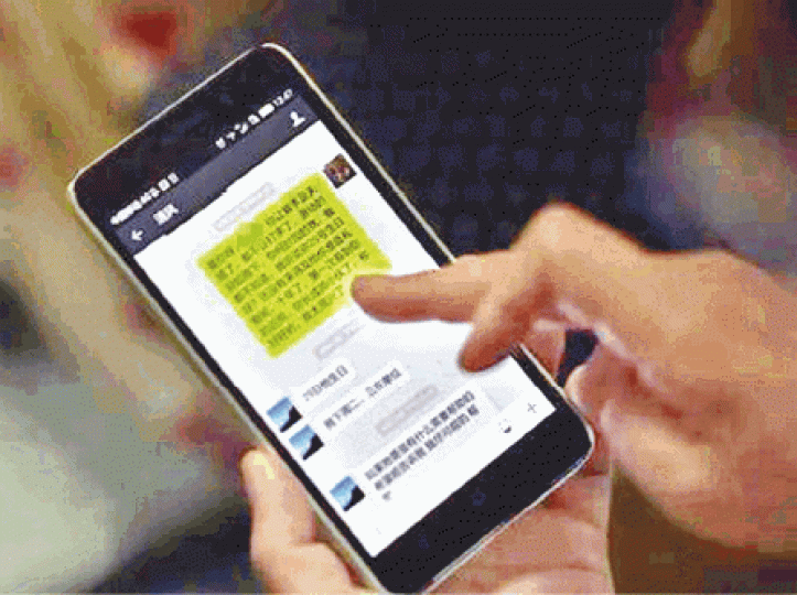 ■微信安全問題屢受質疑。 ■微信安全問題屢受質疑。