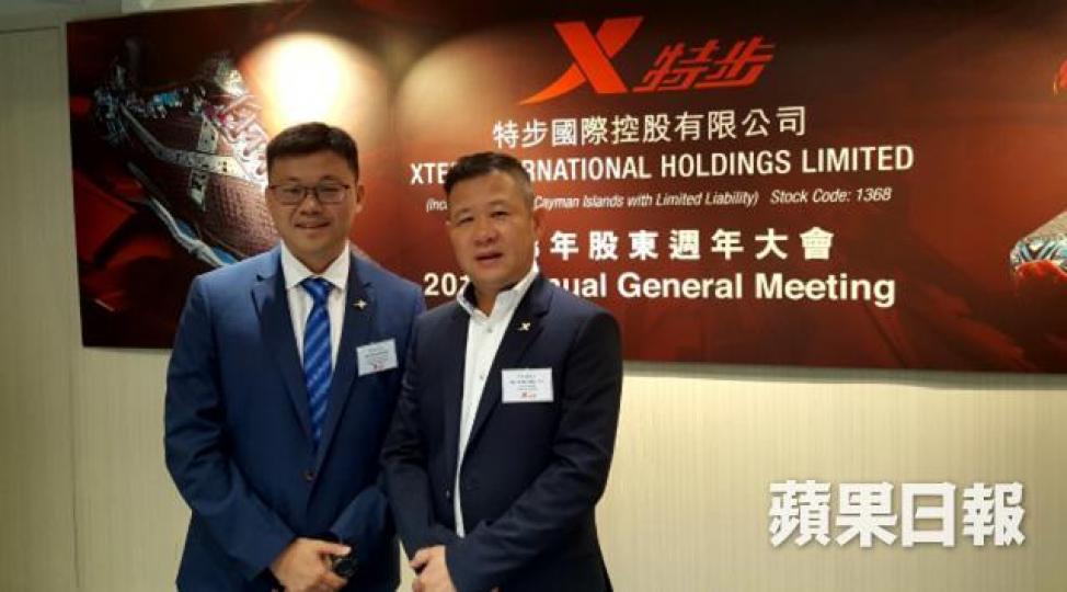 ■特步主席兼行政總裁丁水波(右)。 ■特步主席兼行政總裁丁水波(右)。