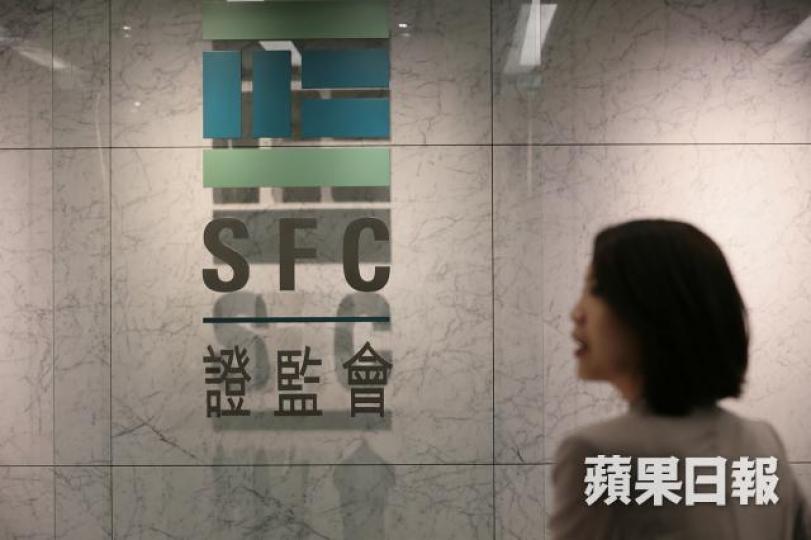 ■有指證監會正研按每間券商的財政狀況為孖展額度封頂。資料圖片 ■有指證監會正研按每間券商的財政狀況為孖展額度封頂。資料圖片