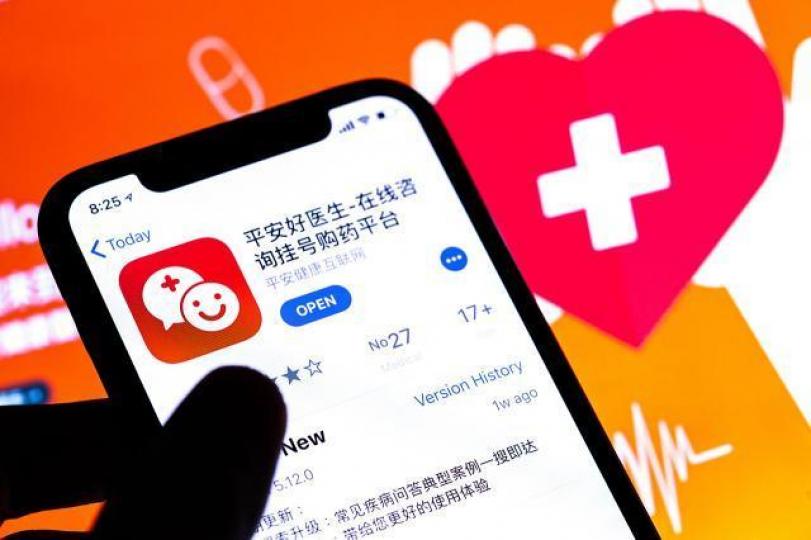 ■平安好醫生掛牌兩日即跌穿招股價。資料圖片 ■平安好醫生掛牌兩日即跌穿招股價。資料圖片