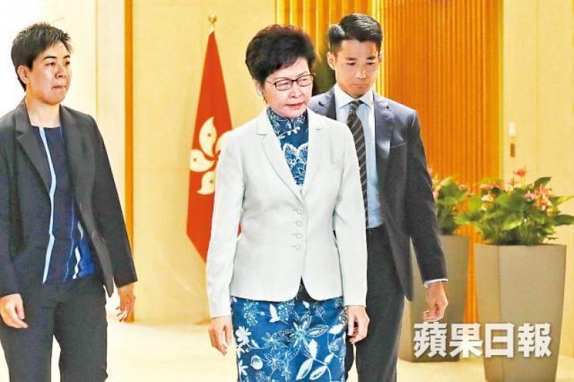 林鄭月娥 林鄭月娥