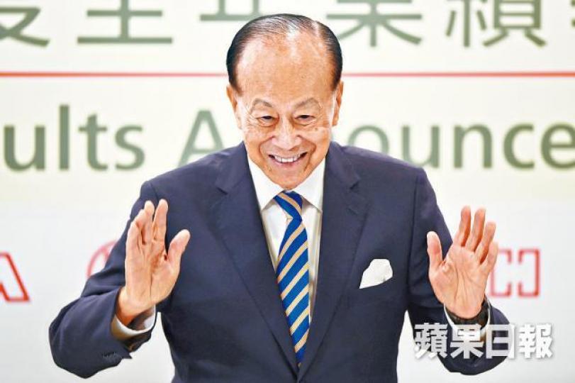 李嘉誠 李嘉誠