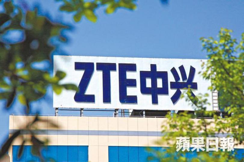 ■中興被美國商務部頒下七年禁運令後,公司承認陷入休克。資料圖片 ■中興被美國商務部頒下七年禁運令後,公司承認陷入休克。資料圖片
