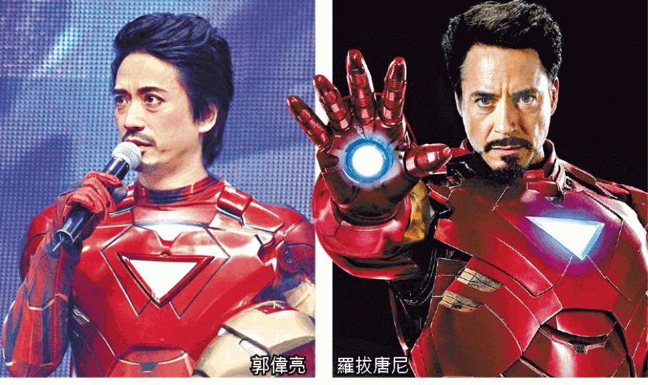 ■辯方舉例指藝人郭偉亮穿起盔甲亦與羅拔唐尼飾演的Iron Man撞樣。
■辯方舉例指藝人郭偉亮穿起盔甲亦與羅拔唐尼飾演的Iron Man撞樣。