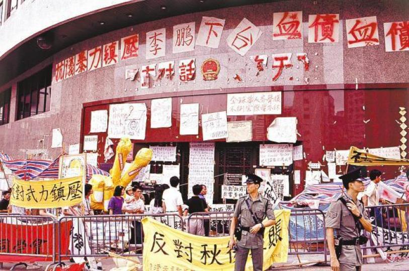 ■六四事件後,新華分社先後有許家屯、陳哲生出逃外國。 ■六四事件後,新華分社先後有許家屯、陳哲生出逃外國。