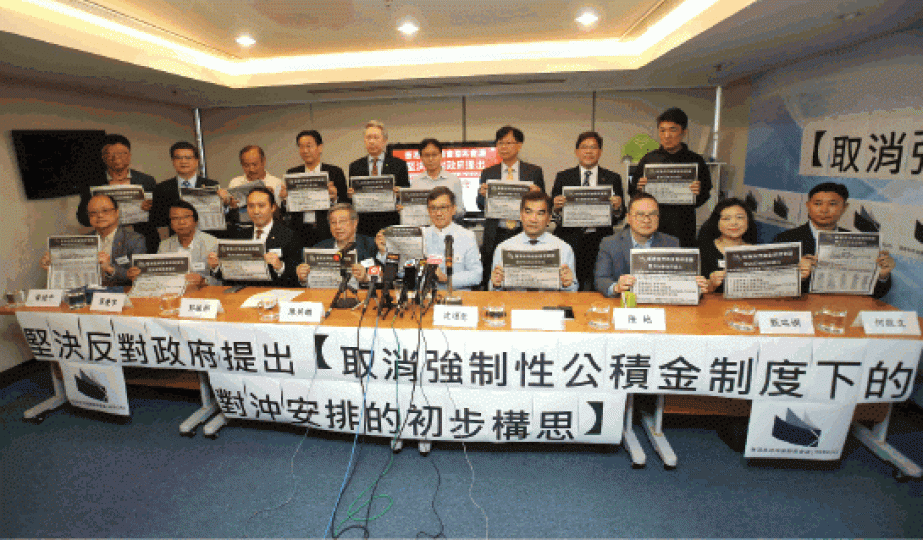 ■由逾百商會組成的香港各界商會聯席會議,要求政府承諾為僱主支付遣散費及長服金無限期包底。黃耀興攝 ■由逾百商會組成的香港各界商會聯席會議,要求政府承諾為僱主支付遣散費及長服金無限期包底。黃耀興攝