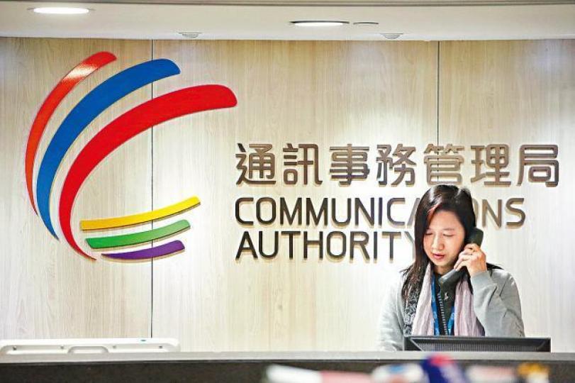■5G流動電訊服務最快明年4月於部份地區先行。資料圖片 ■5G流動電訊服務最快明年4月於部份地區先行。資料圖片