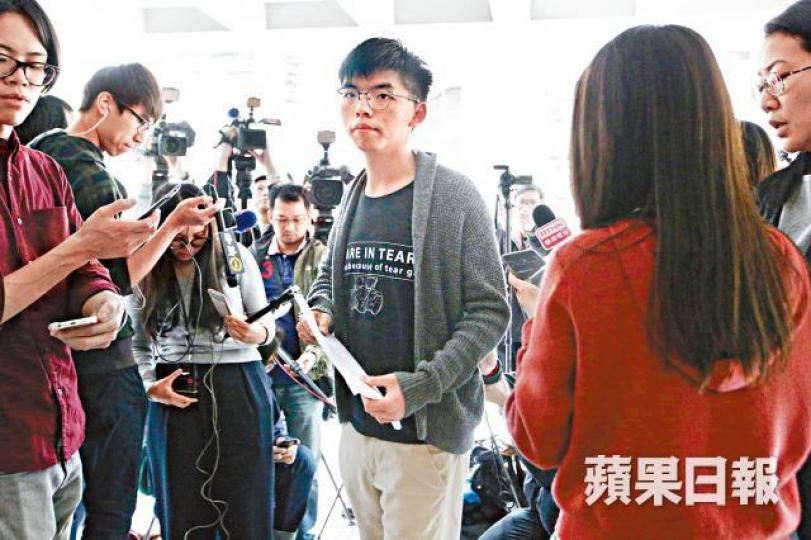 黃之鋒陳國強 黃之鋒陳國強