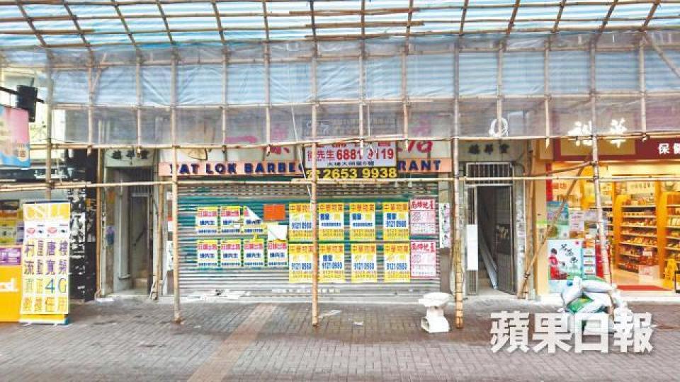 ■米芝蓮食肆一樂燒鵝大埔店結業賣舖。黃偉傑攝